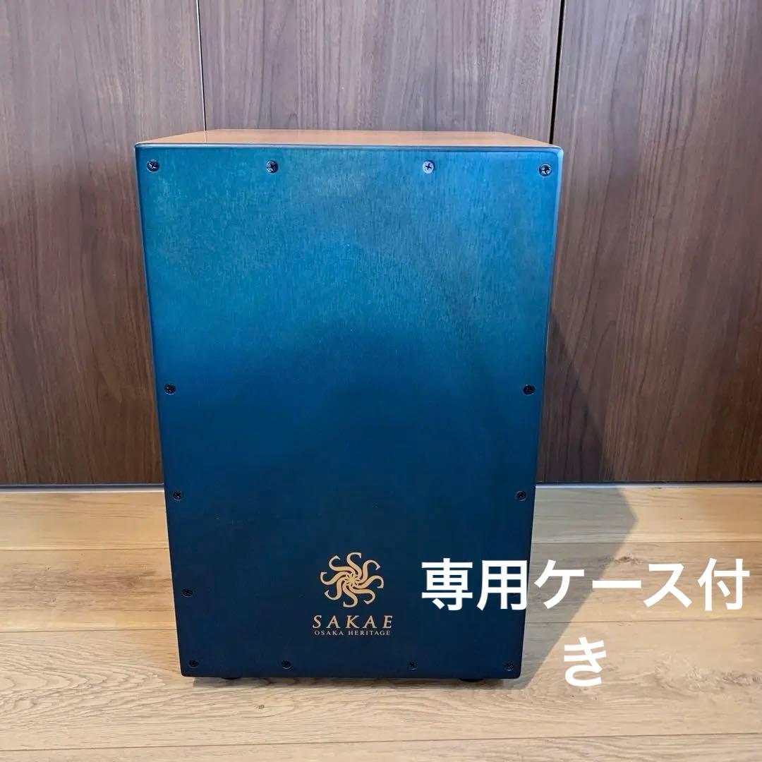 SAKAE OSAKA HERITAGE CAJ-100W カホン