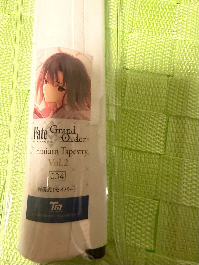 fgo 両儀式　セイバー FGO】両儀式(セイバー)[新モーション]（宝具＋EXアタック）【復刻版:空