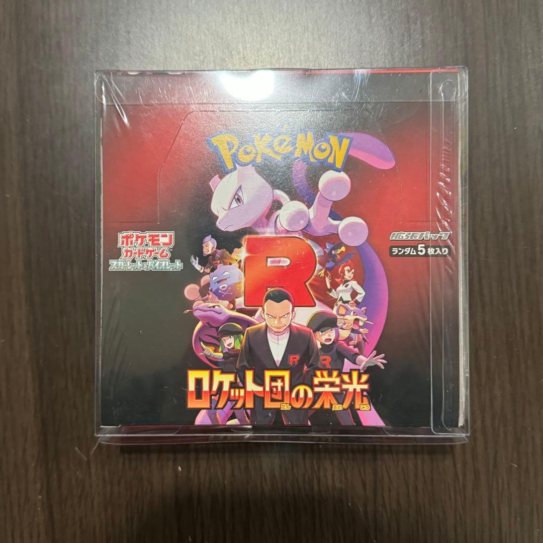 ポケモンカードゲーム ロケット団の栄光　1BOX