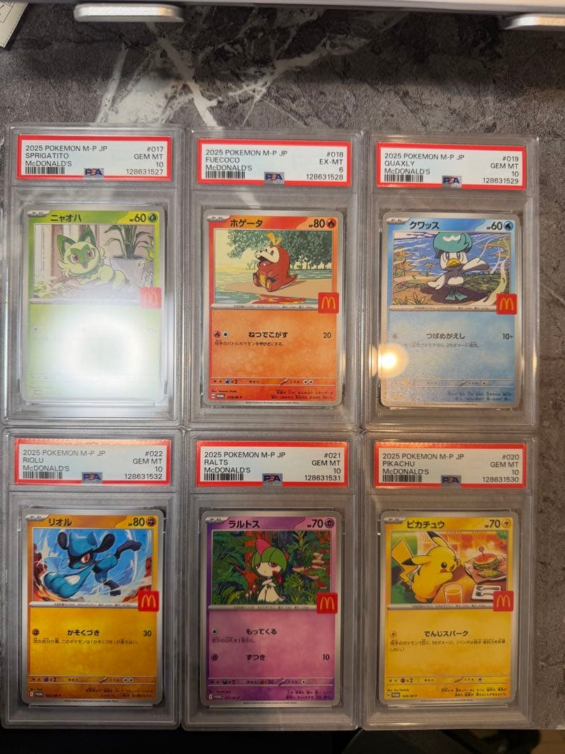 【PSA10 6連番】ピカチュウ P マクドナルド ハッピーセット2025 PSA10 マクドナルド ピカチュウ プロモ マック ハッピーセット2025 連