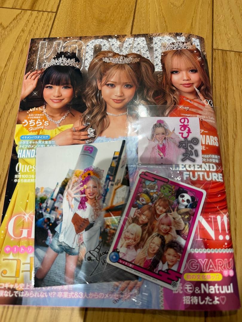 KOGYARU コギャル vol.3 卒業生表紙ver おまけ付き　秋冬号