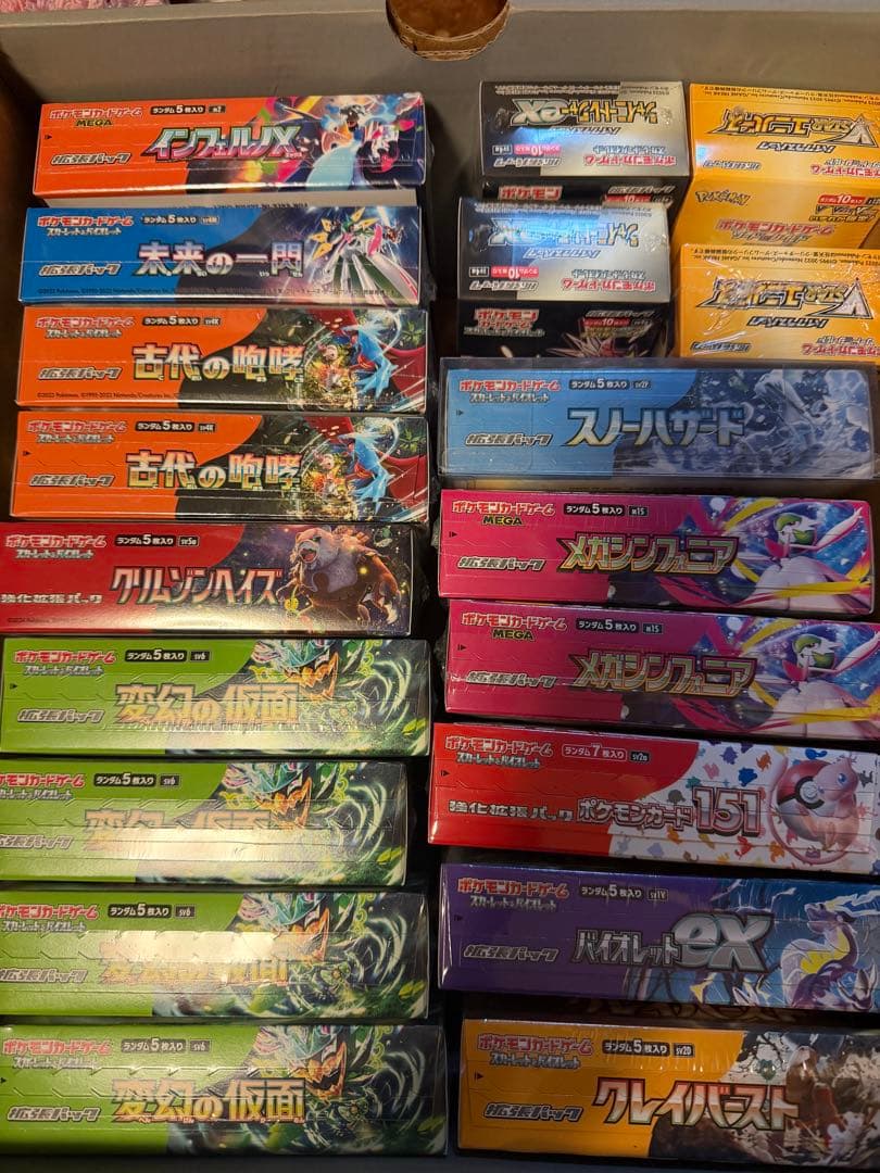 ポケモンカード　Box まとめ売り‼️ 定価抽選販売】ポケモンカード 拡張パック 25th ANNIVERSARY