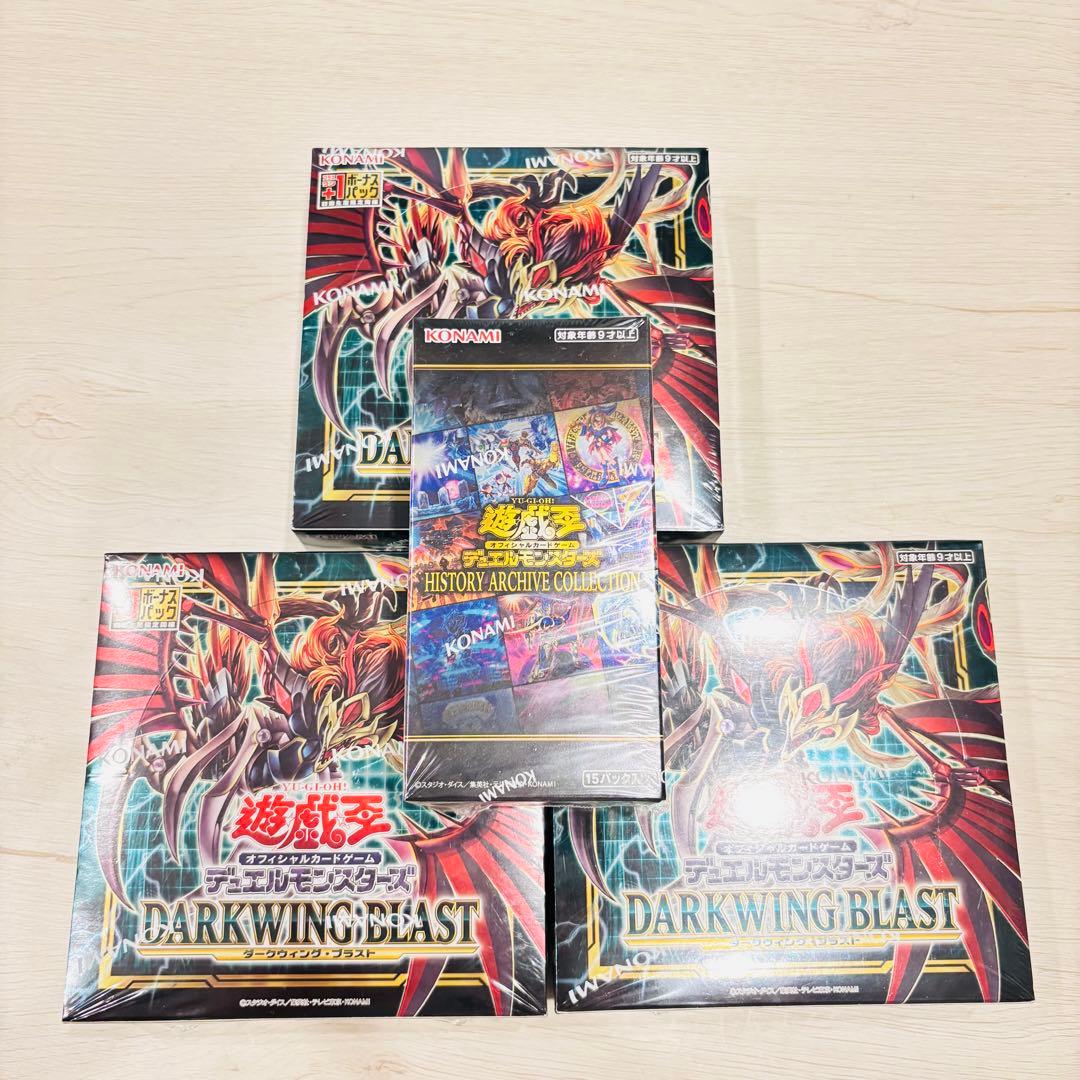 遊戯王OCG DARKWING BLAST ヒストリーアーカイブコレクション Amazon.co.jp: 遊戯王OCGデュエルモンスターズ DARKWING BLAST BOX