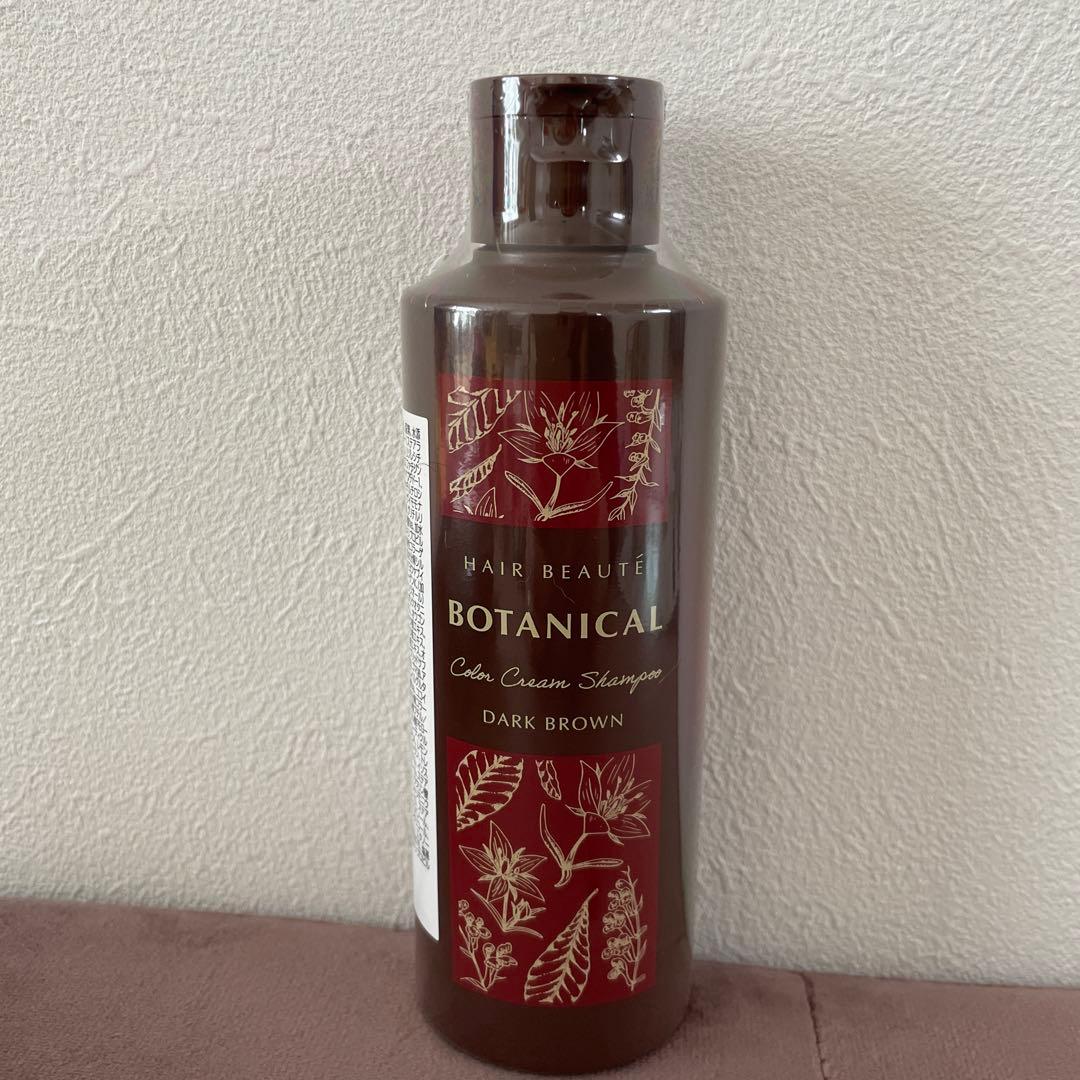 【４本セット★】BOTANICAL カラークリームシャンプー ダークブラウン