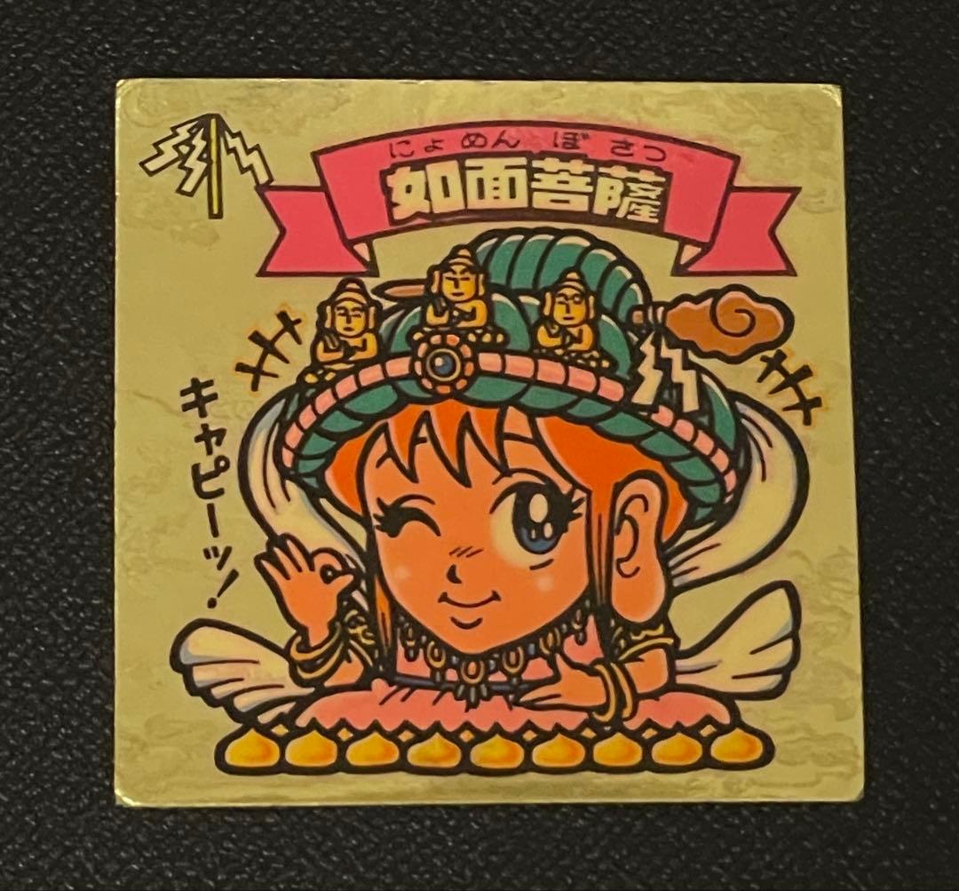 美品]当時物☆如面菩薩 旧ビックリマンシール チョコ版 - メルカリ