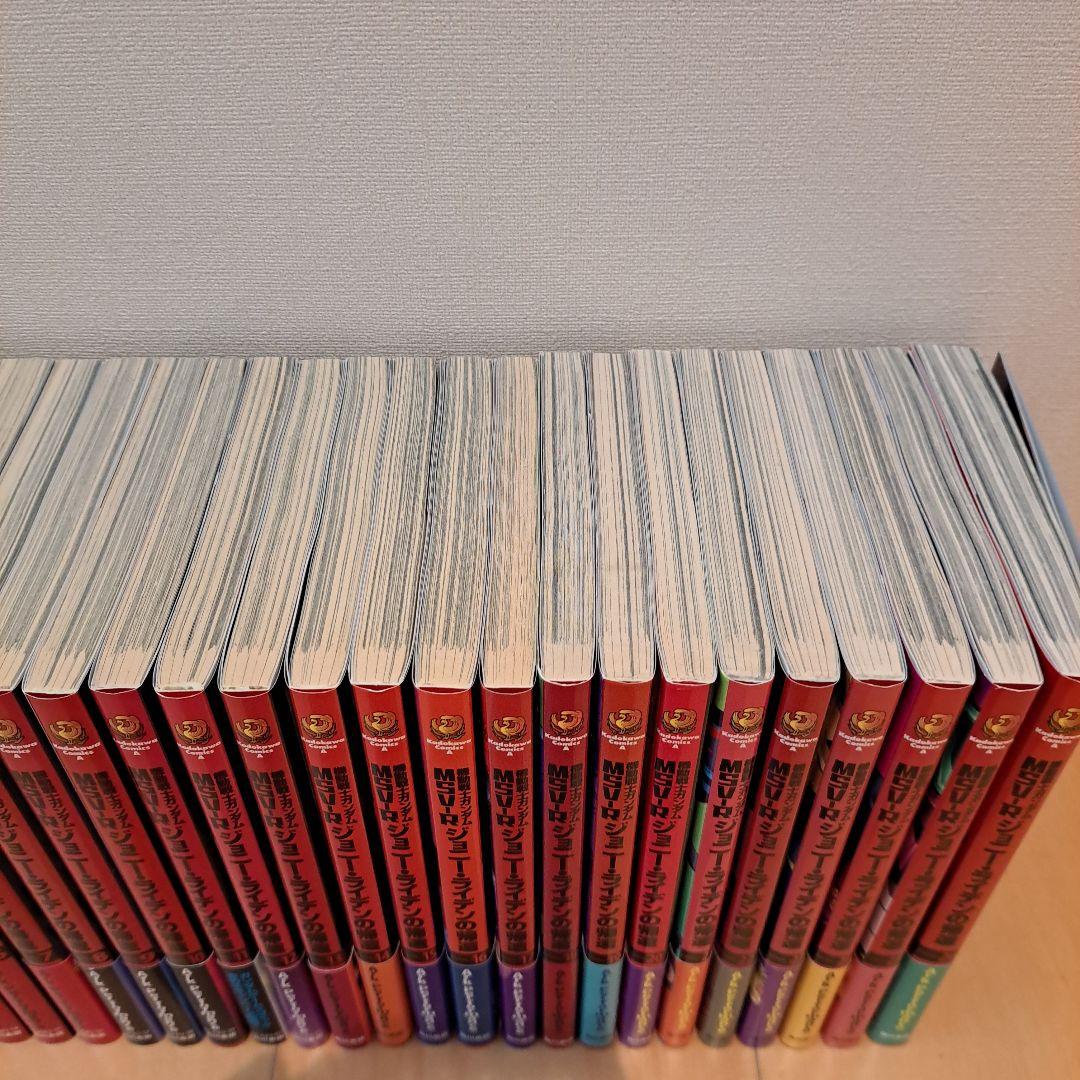 機動戦士ガンダムMSV-Rジョニー・ライデンの帰還 1〜26巻 全巻セット