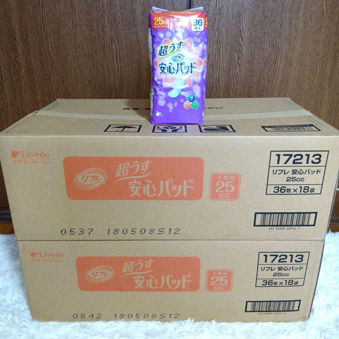 リフレ 超うす安心パッド 少量用 25cc 36枚✕18袋 2ケースセット売り