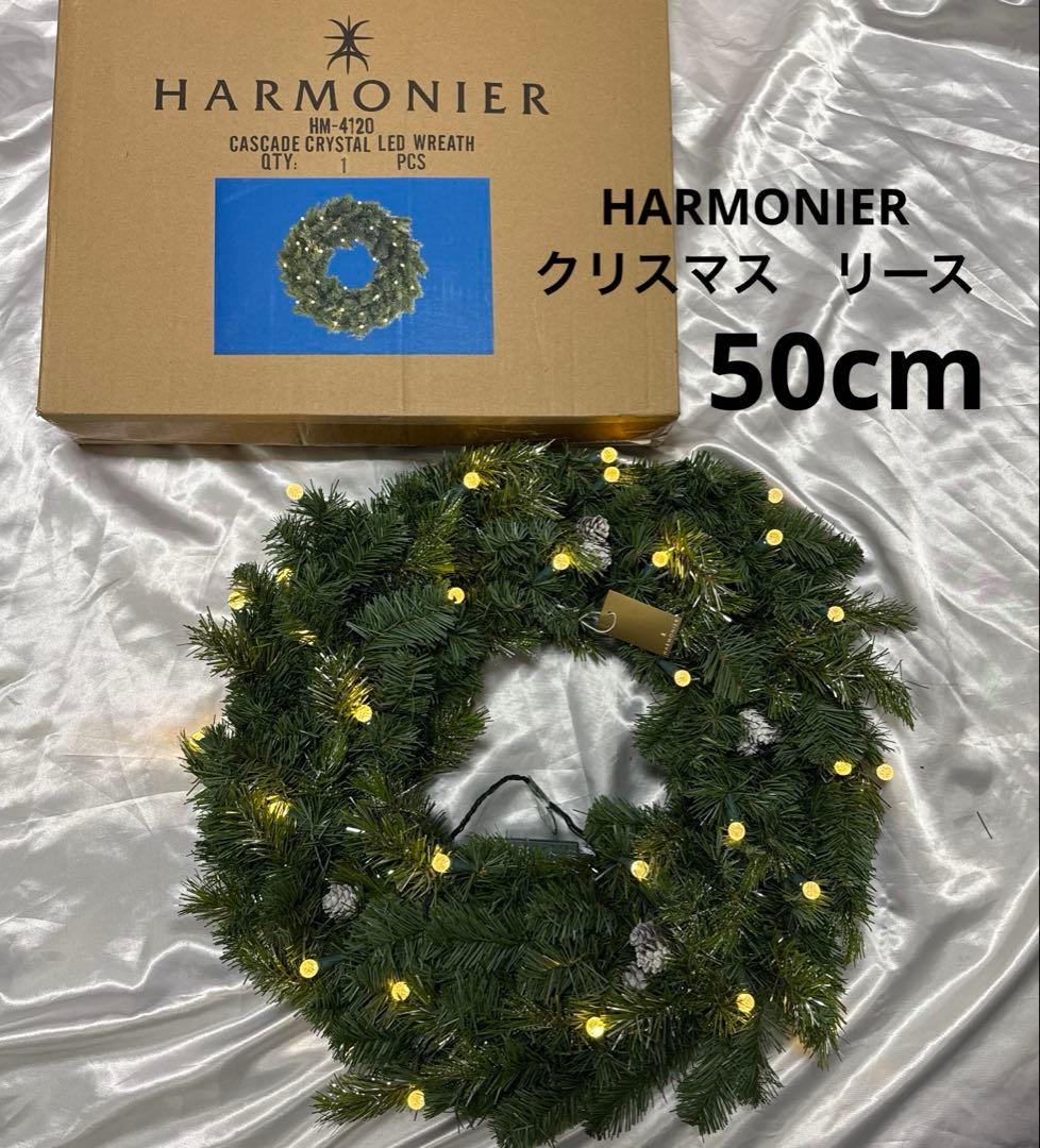 HARMONIER ハルモニア HM-4120型番　クリスマス　リース　LED