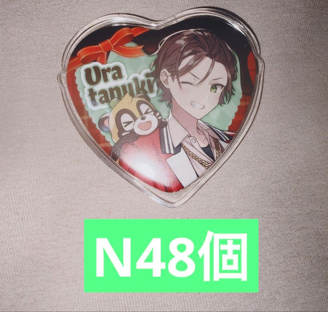 うらたぬき そらまふうらさか そまうさ 缶バッジ 等身 48個 まとめ売り