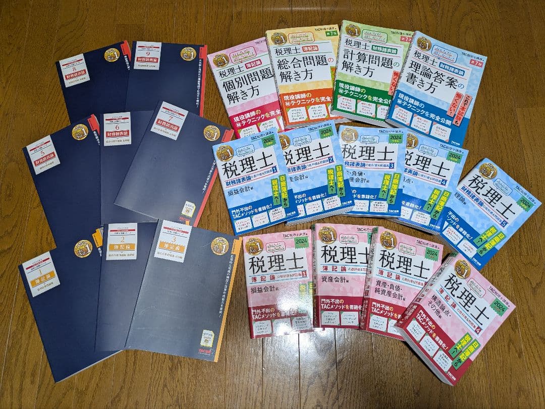 税理士試験　TAC出版 簿記論・財務諸表論 教科書・問題集セット(おまけ付き) 税理士受験シリーズ 2025年度版 6 財務諸表論 総合計算問題集 基礎編