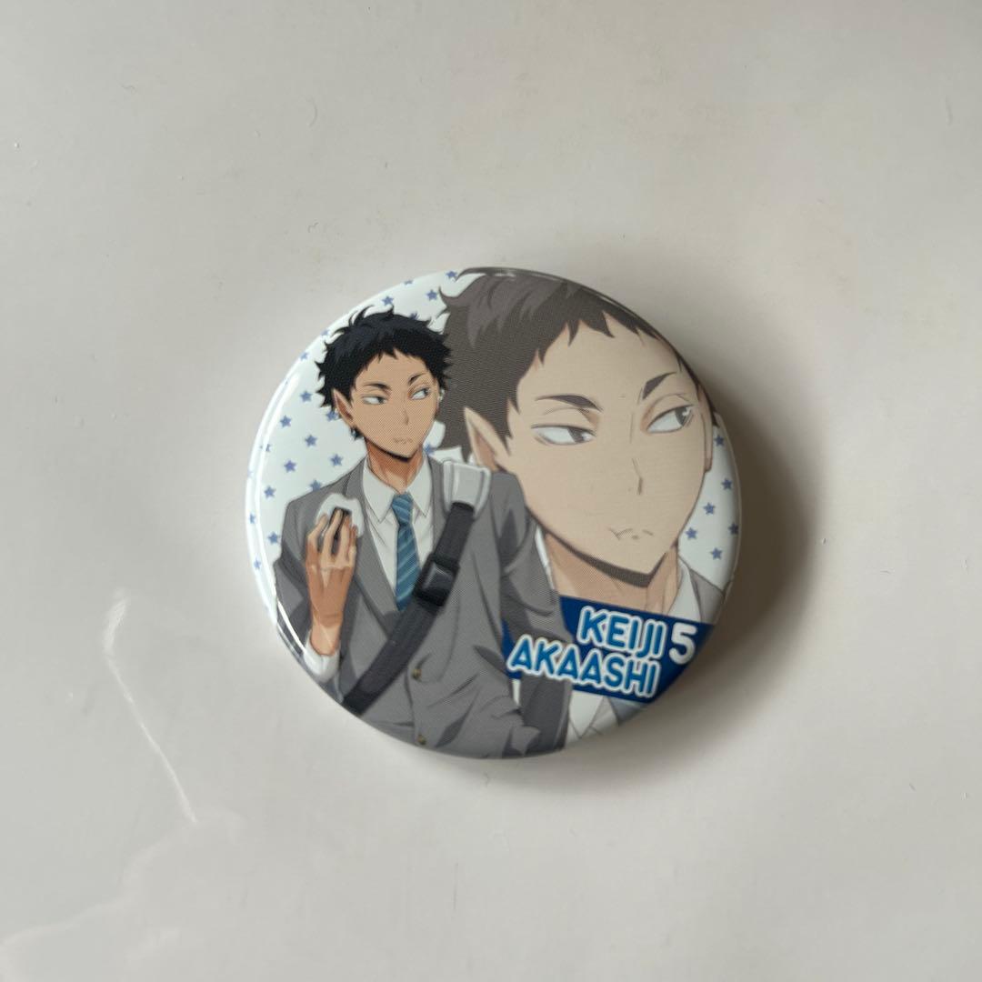 ハイキュー!! 赤葦京治 缶バッジ 5個セット - メルカリ