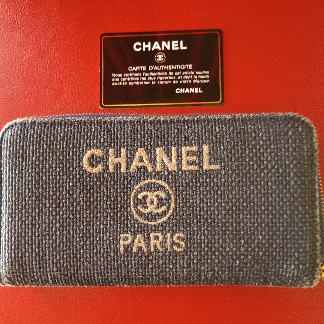 CHANEL 長財布 紺色 キャンバス CHANEL 長財布 紺色 キャンバス