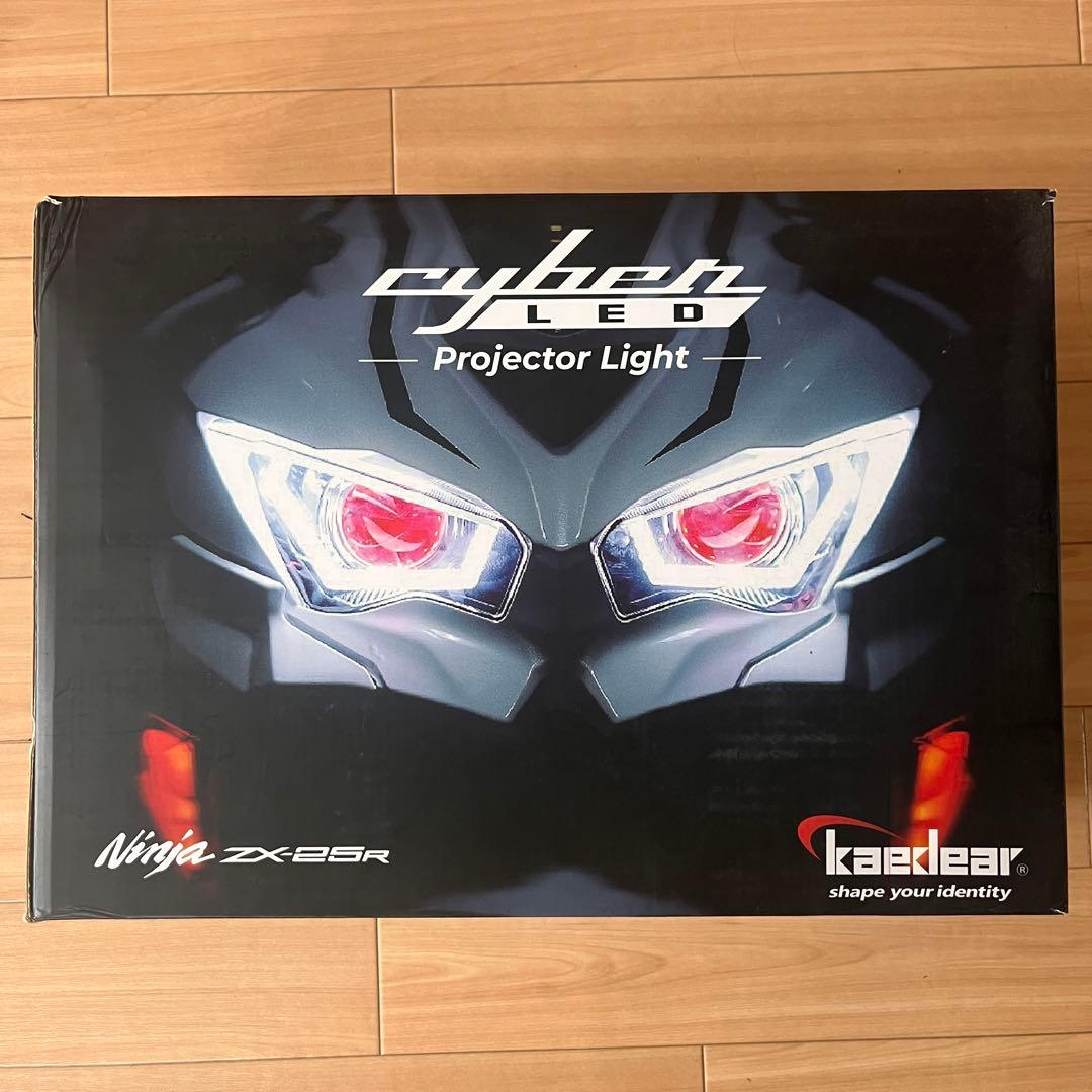 CyberLED Ninja ZX-25Rプロジェクターライト　kaedear