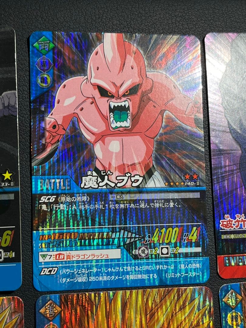 ドラゴンボールZ2 データカードダス 激レア9枚 ベジータ133-Ⅱほか
