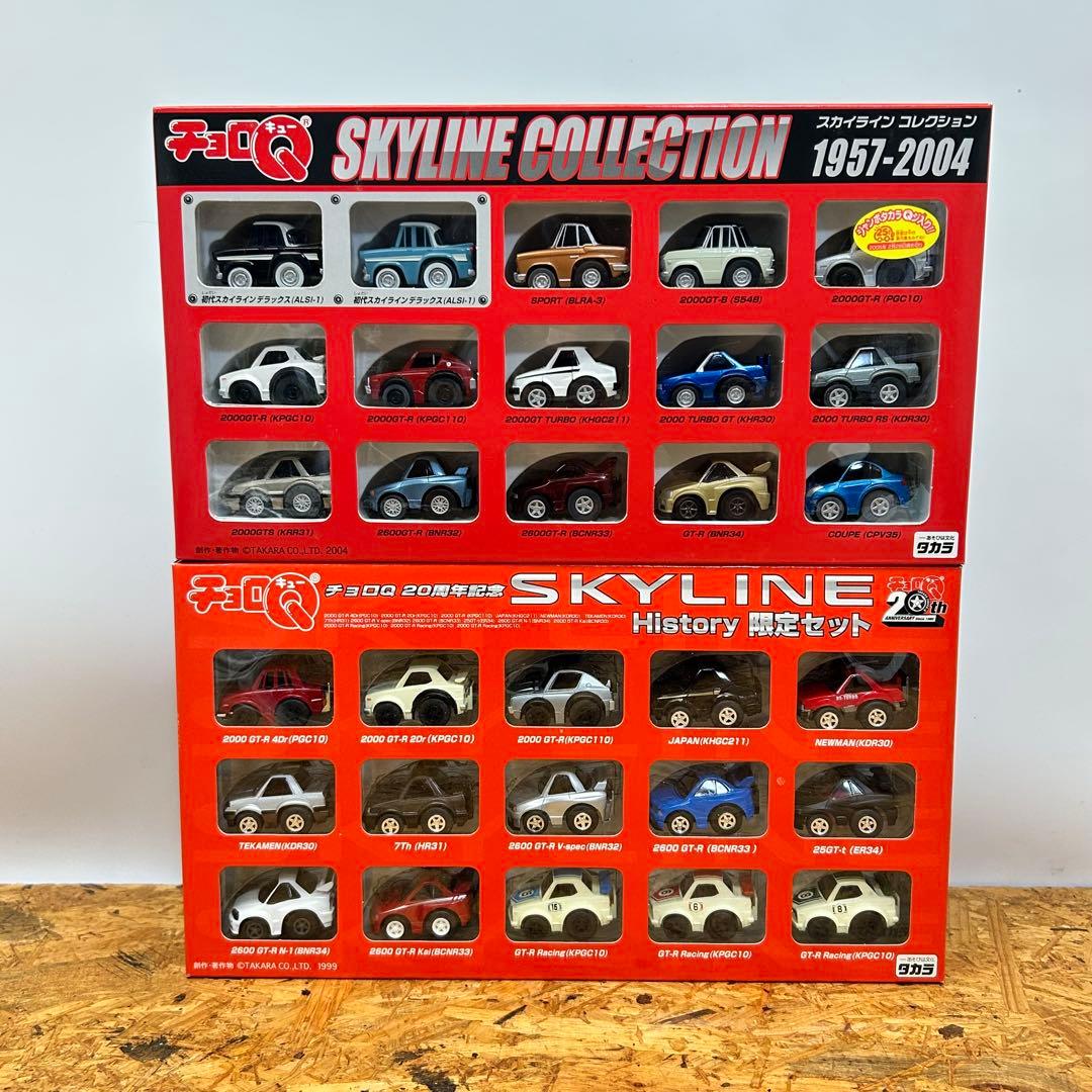 チョロQ SKYLINE COLLECTION Historyセット