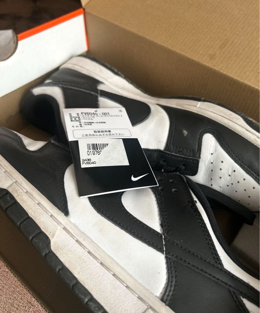 エアジョーダン1 27cm