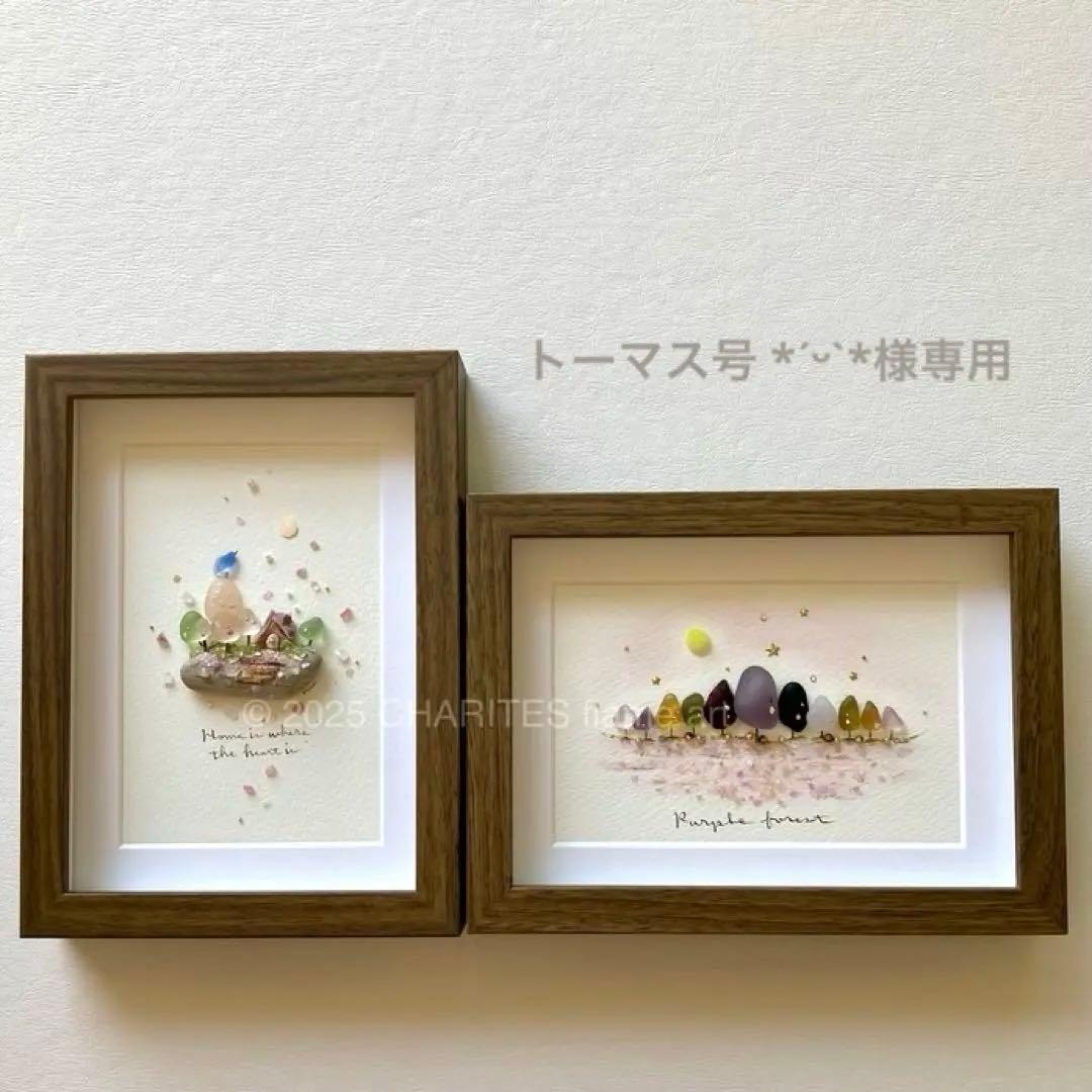 トーマス号 *ˊᵕˋ*　オーダー受付　シーグラス／天然石／フレームアート