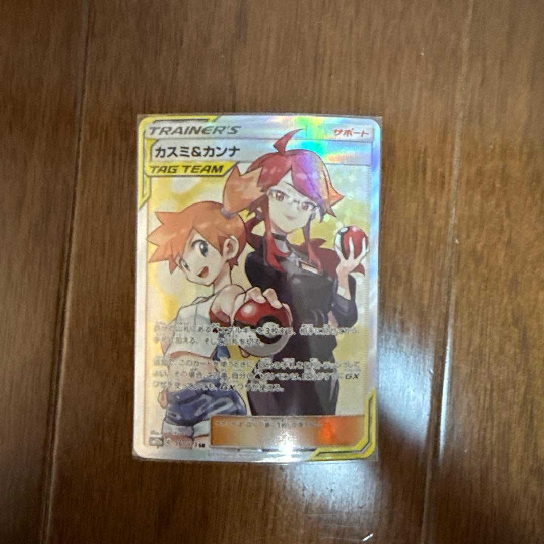 カスミ&カンナ SR SM12a TAG TEAM GXタッグオールスターズ …