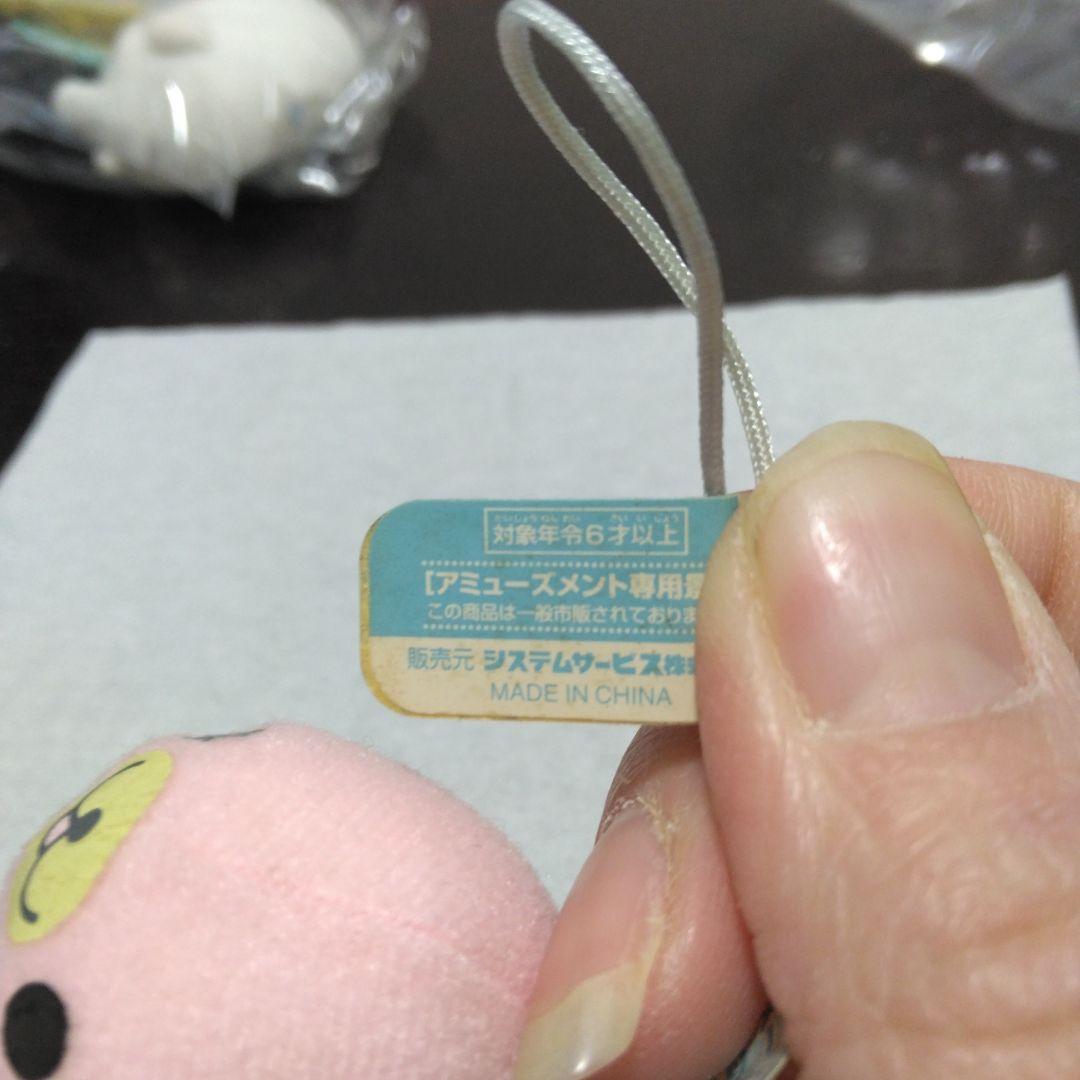 サンエックス、まめゴマ、フィンガーパペット - メルカリ