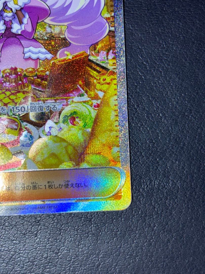 メガスターミー sar メガジガルデex sar ユカリsar - メルカリ