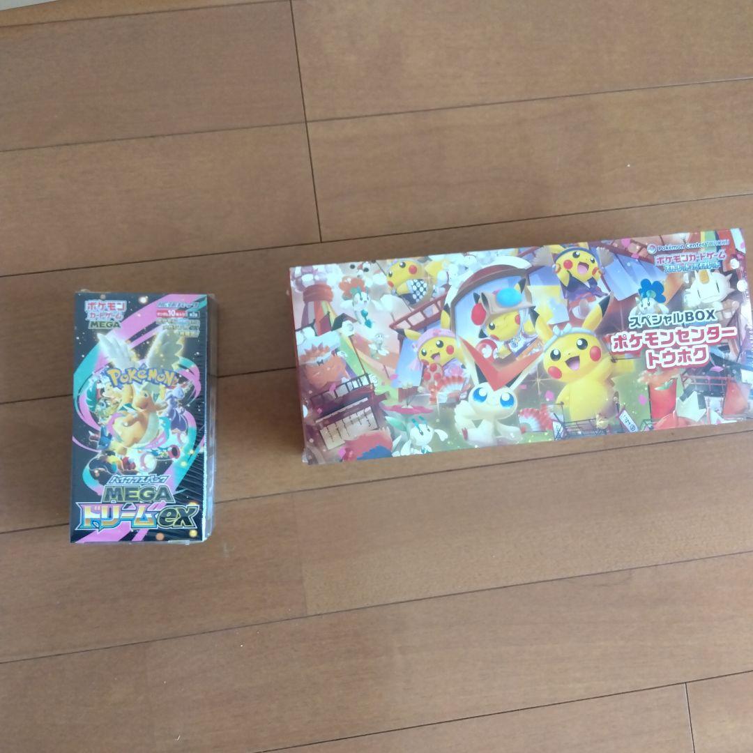 MEGAドリームとトウホクセット　シュリンク付き　ポケモンオンライン産 ポケモンセンタートウホク 再販分 スタートデッキ100 メガドリームex