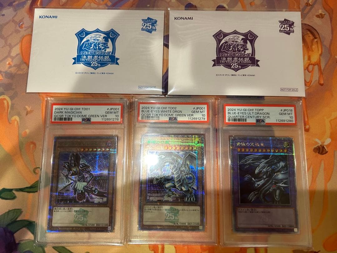 【PSA10連番】青眼の白龍、ブラックマジシャン、青眼の究極竜+封筒付き 遊戯王【PSA10】3枚セット 青眼の白龍 真紅眼の黒竜 ブラック