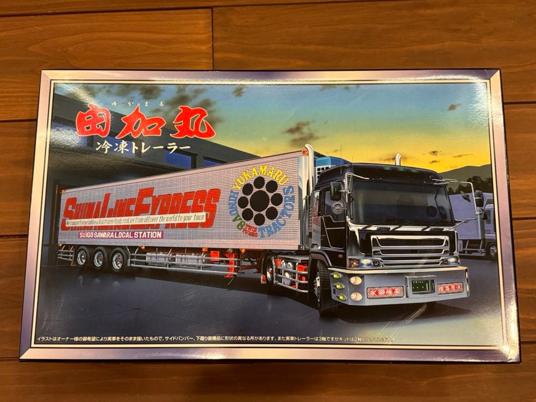 1/32 大型デコトラ No.71 由加丸 冷凍トレーラー未組立品 1/32 大型デコトラ No.71 由加丸 冷凍トレーラー未組立品 - メルカリ