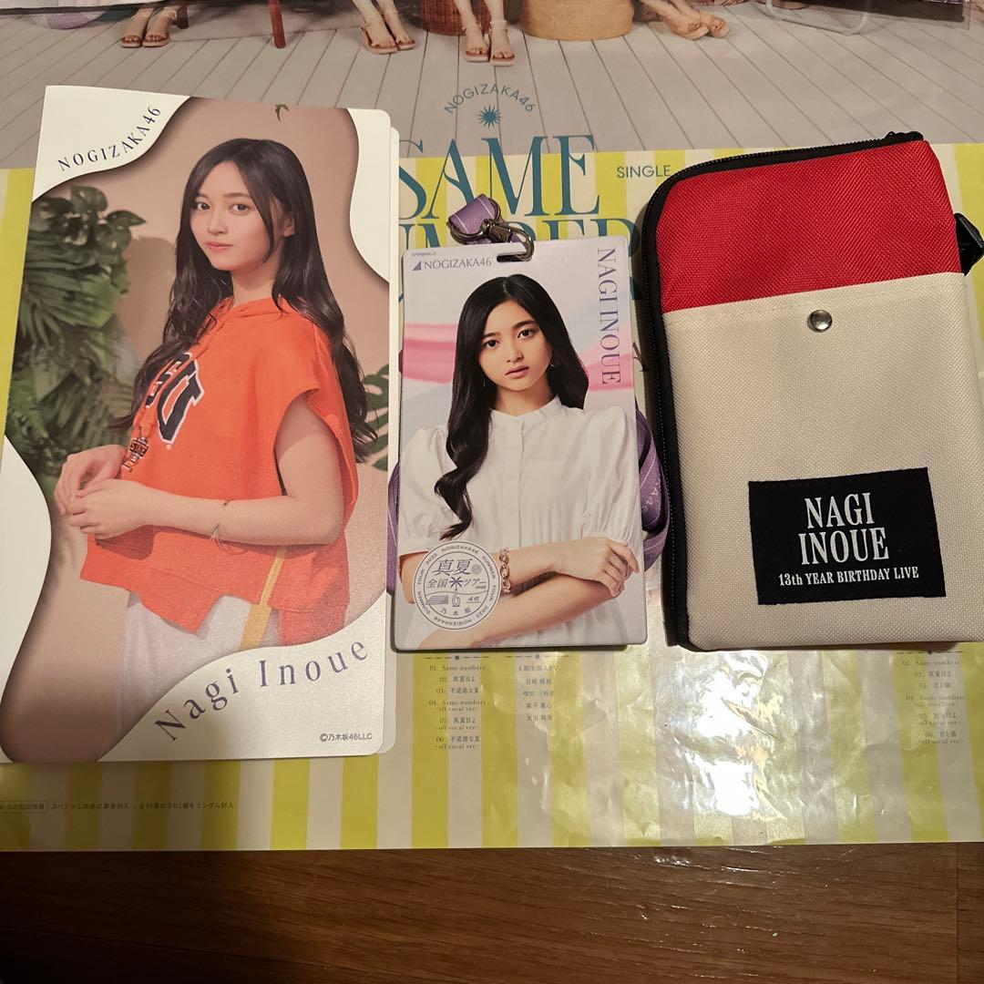 乃木坂46 井上和グッズまとめ売り - メルカリ