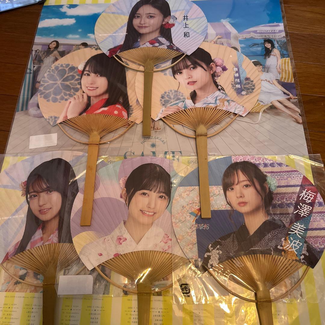 乃木坂46 井上和グッズまとめ売り - メルカリ