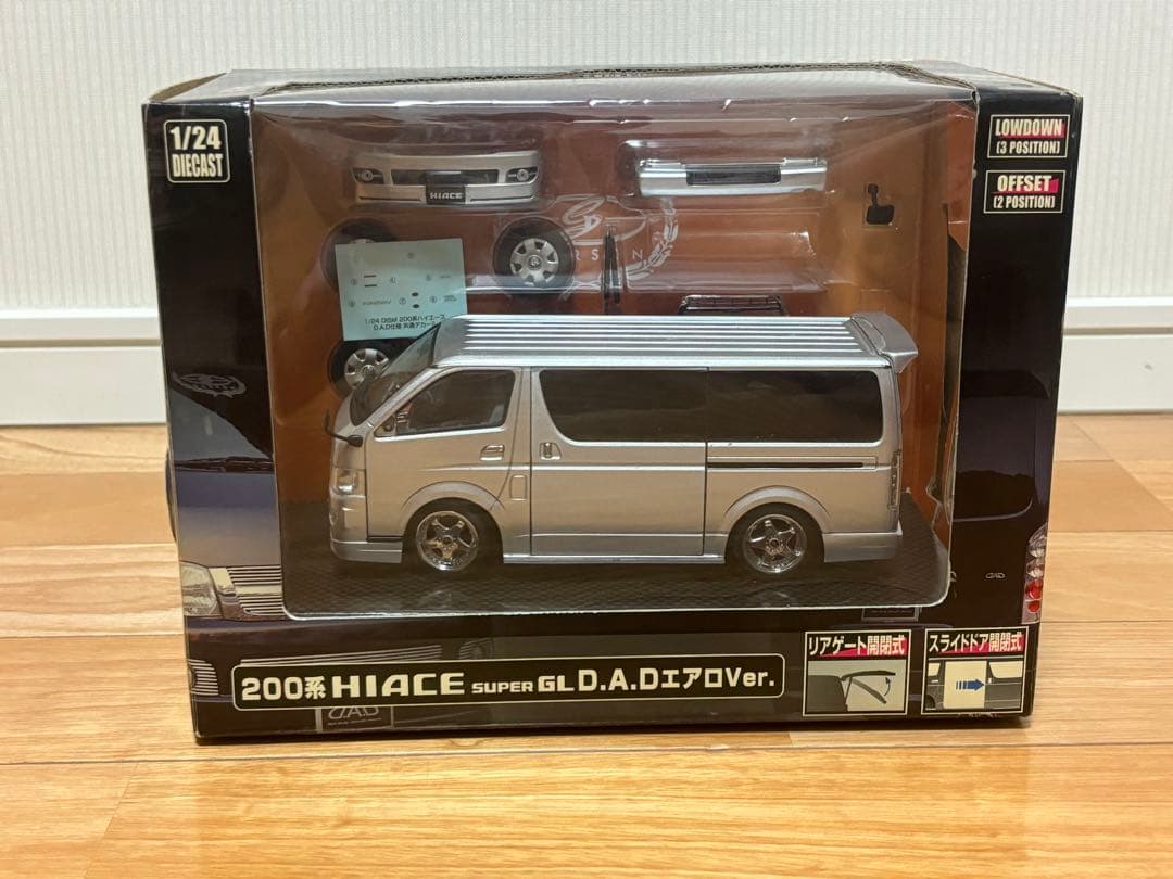 DISM 1/24 ハイエース 200系 SUPER GL D.A.D エアロ - メルカリ