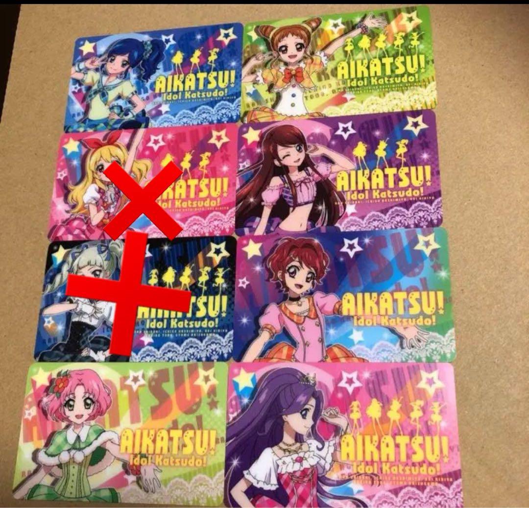 アイカツの初期のメンバー証明書 6枚セット 未使用