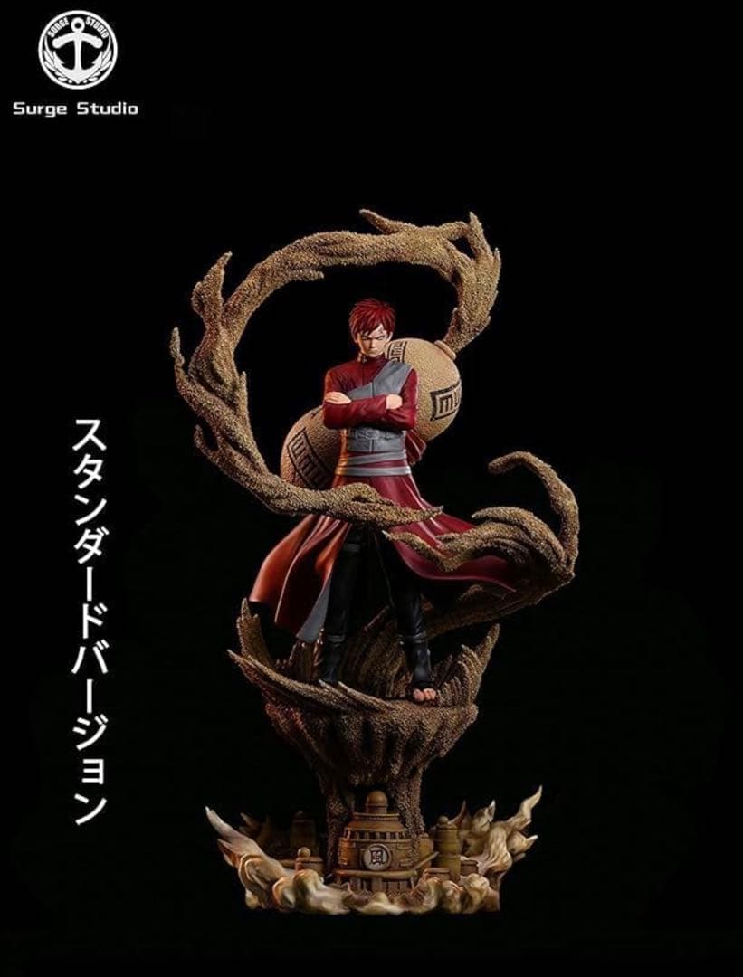 NARUTO 疾風伝 我愛羅 フィギュア スタチュー 海外限定