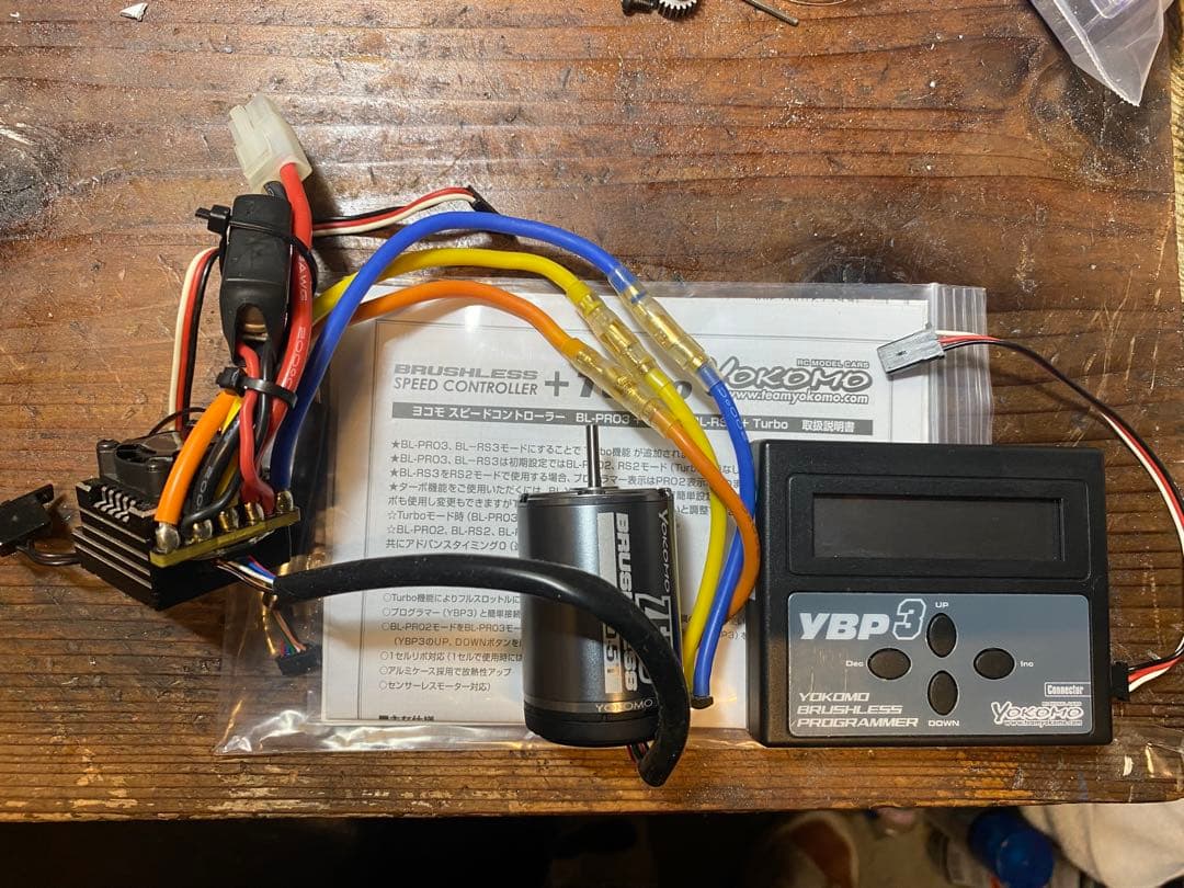 yokomo BL-PRO3 esc YBP3 ZEROモーター ターボ
