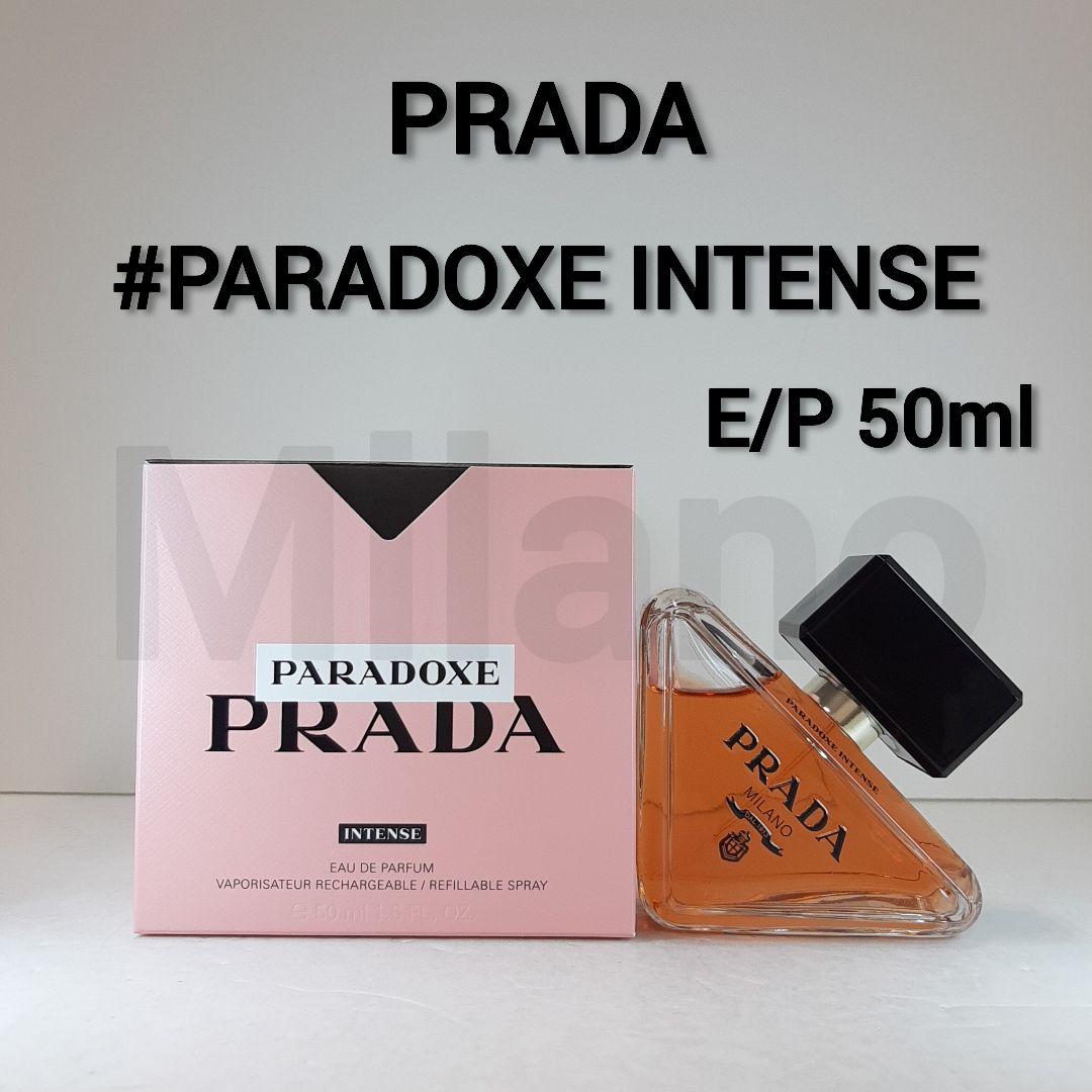 プラダ パラドックス インテンス オーデパルファム 50ml 香水 PRADA