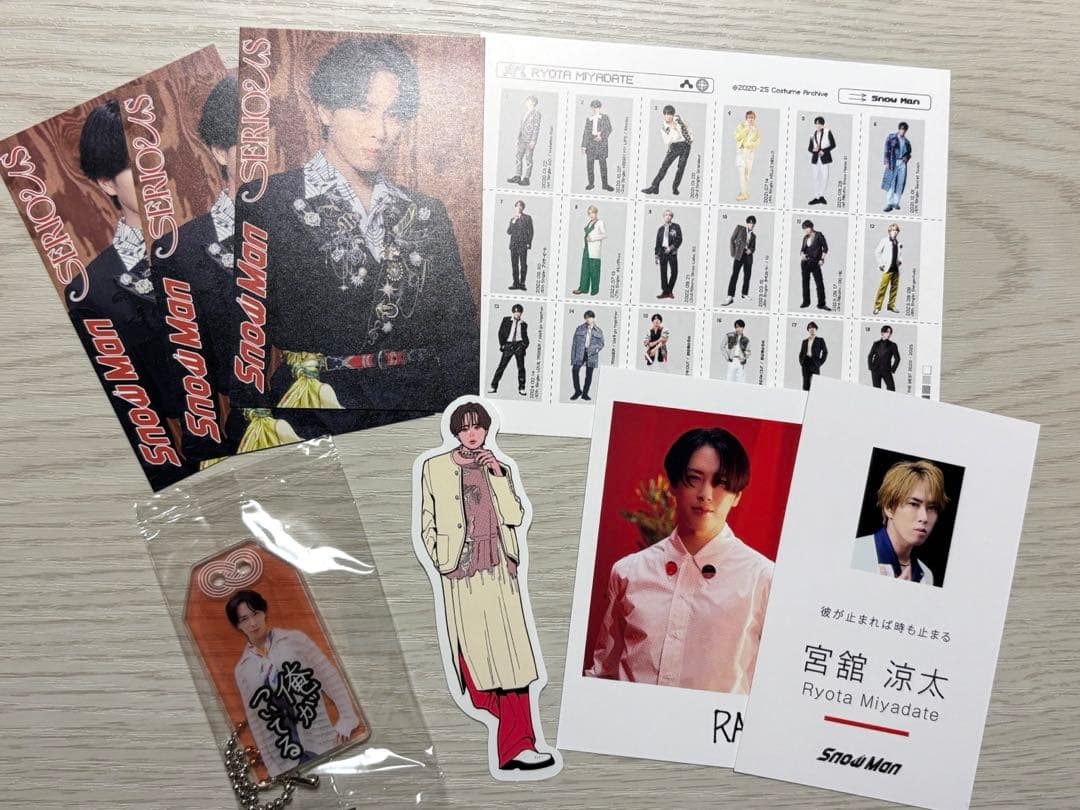 SnowMan 宮舘涼太 特典まとめ売り - メルカリ