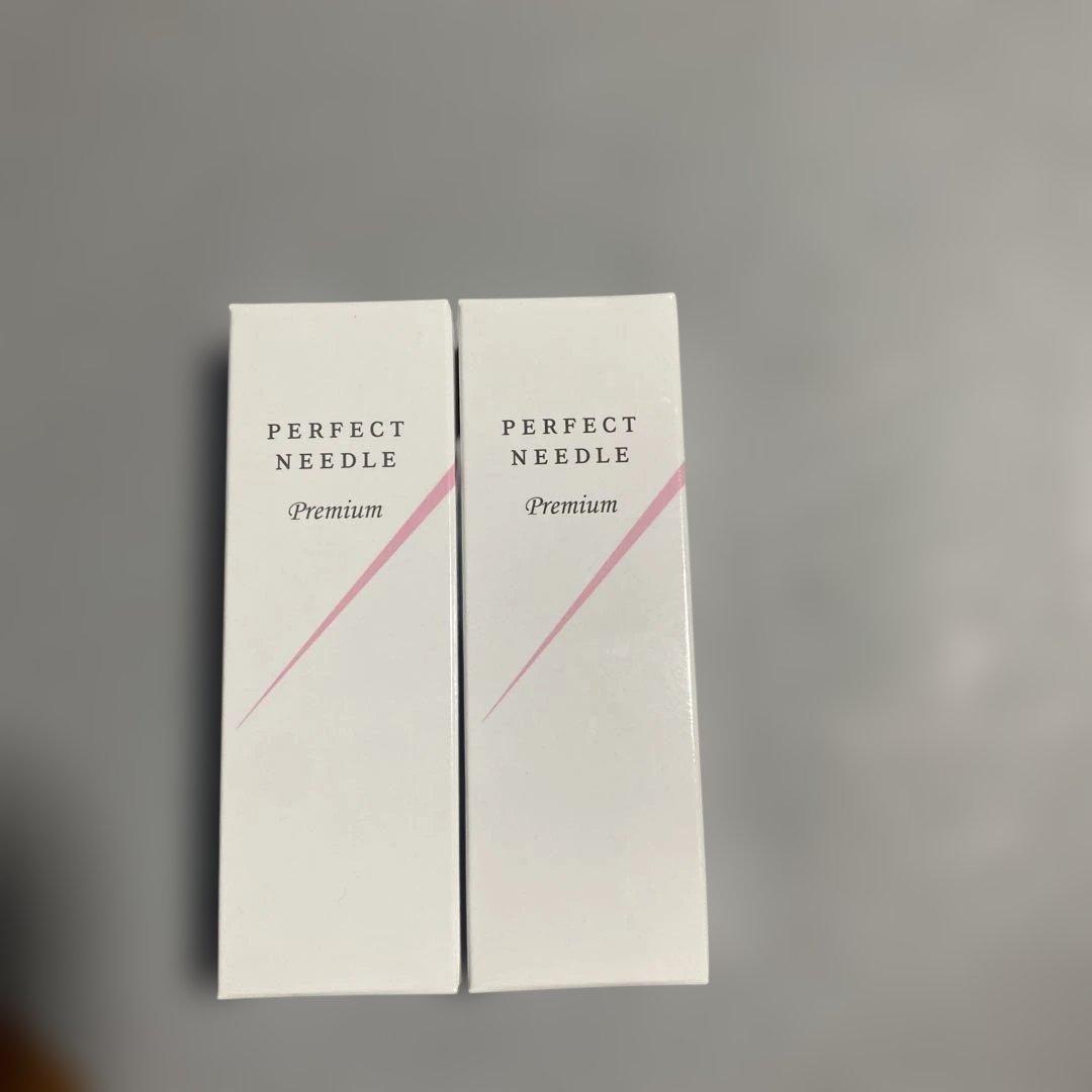 【定価26,000円相当】パーフェクトニードルプレミアム2本セット新品未使用