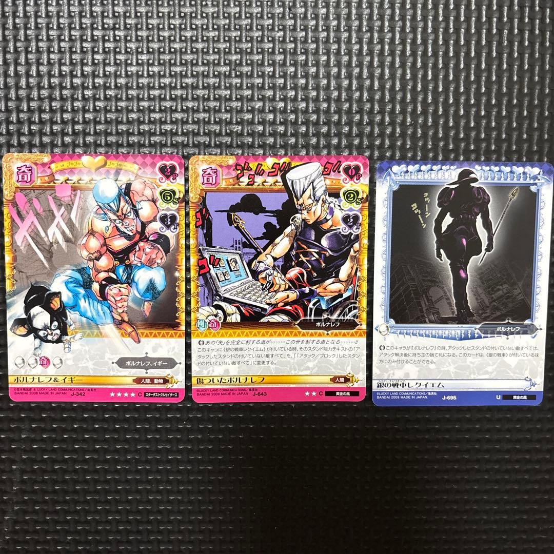 ジョジョ ポルナレフ - メルカリ