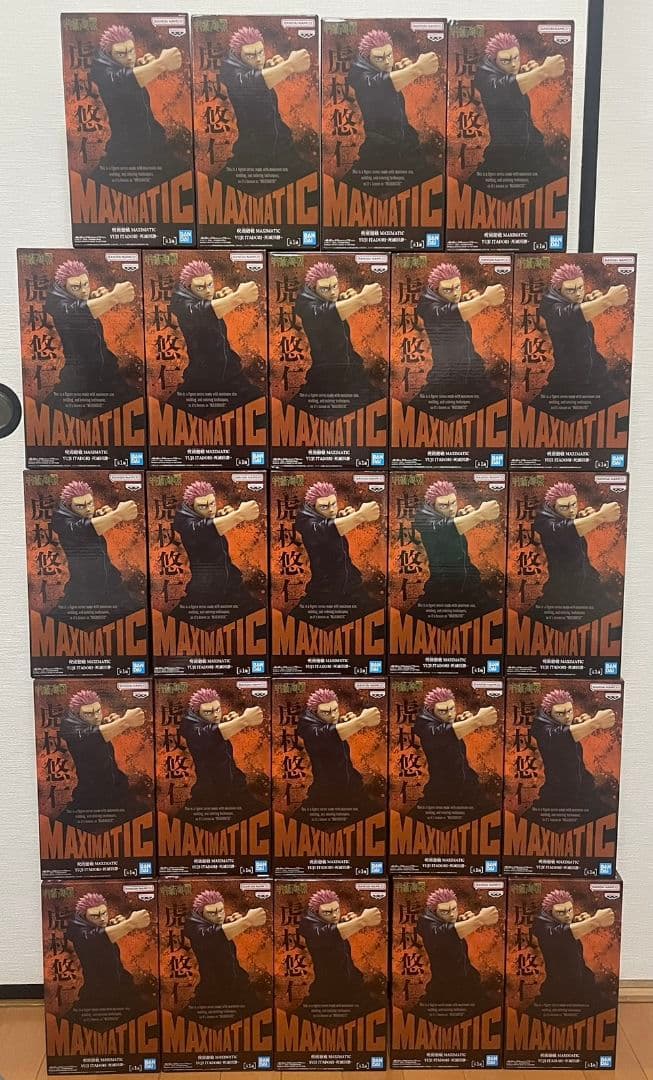 呪術廻戦 死滅回游 MAXIMATIC 虎杖悠仁 24個