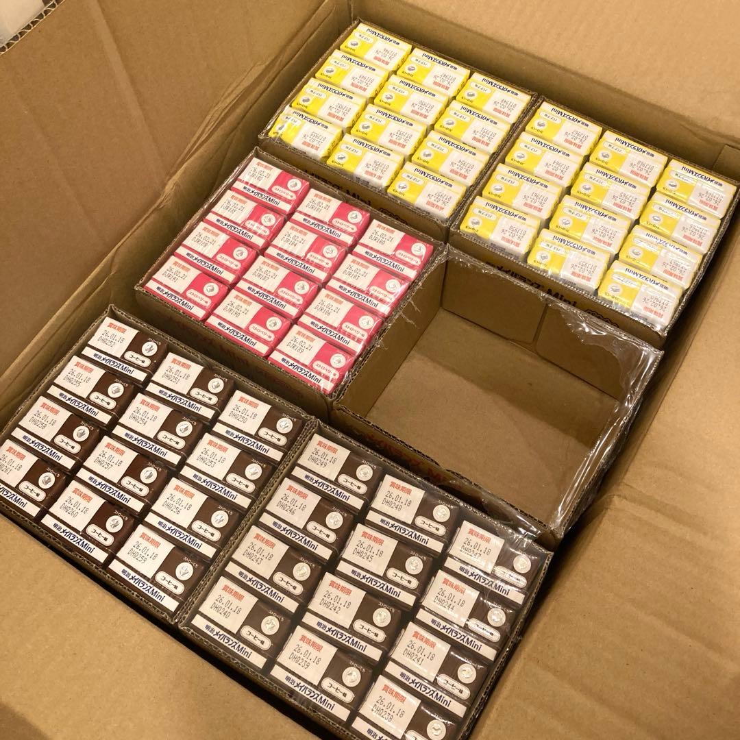 メイバランス　ミニ　3種60本