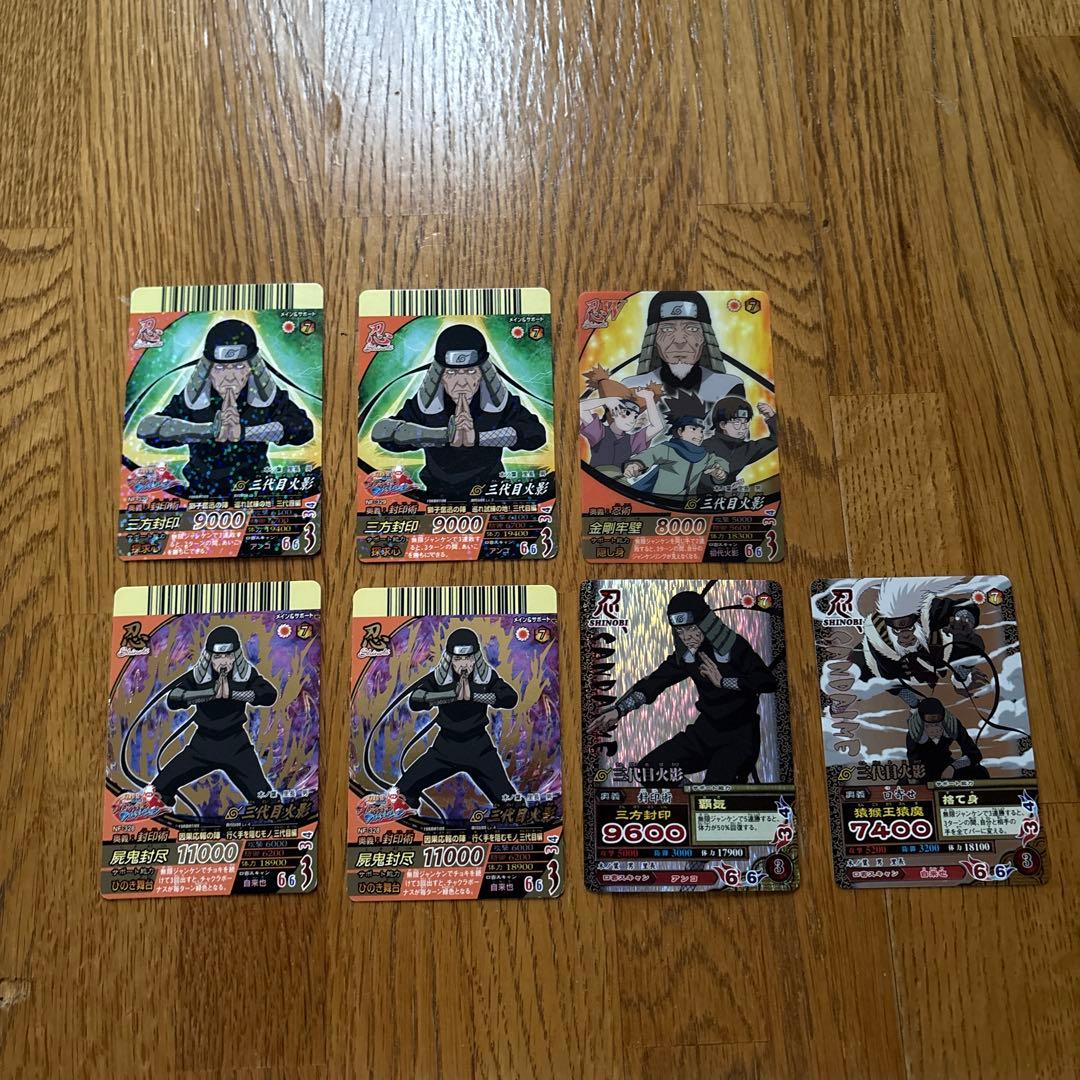 ナルティメットカード 三代目火影 猿飛ヒルゼンお得7枚 - メルカリ