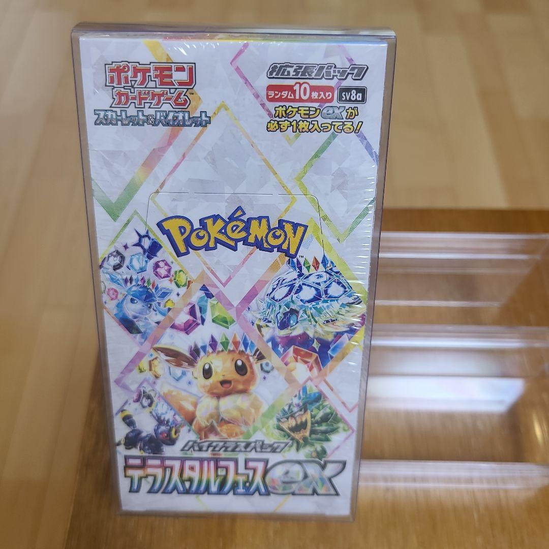 新品未開封　テラスタルフェスex シュリンク付き　BOX