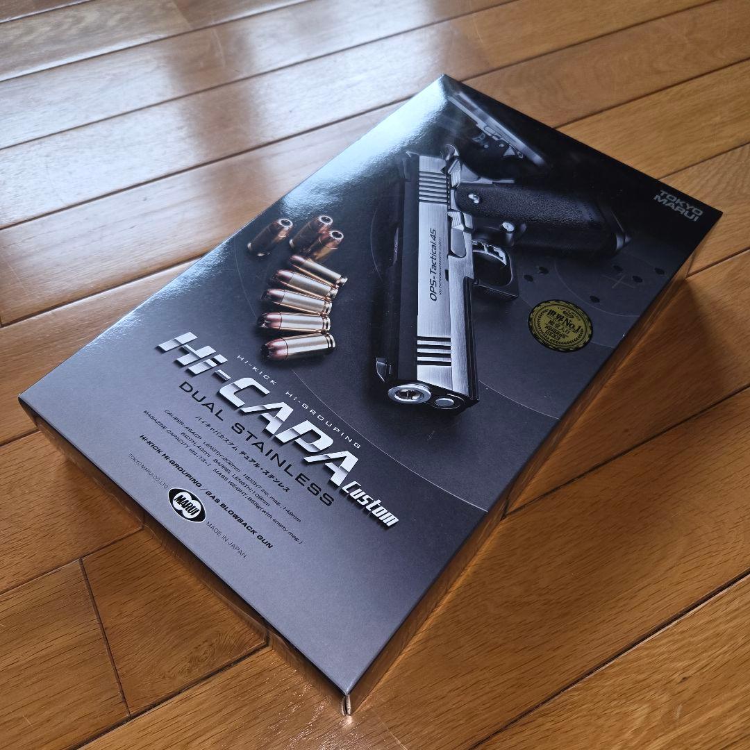 東京マルイ No24 ハイキャパカスタム デュアルステンレス ガスブローバック