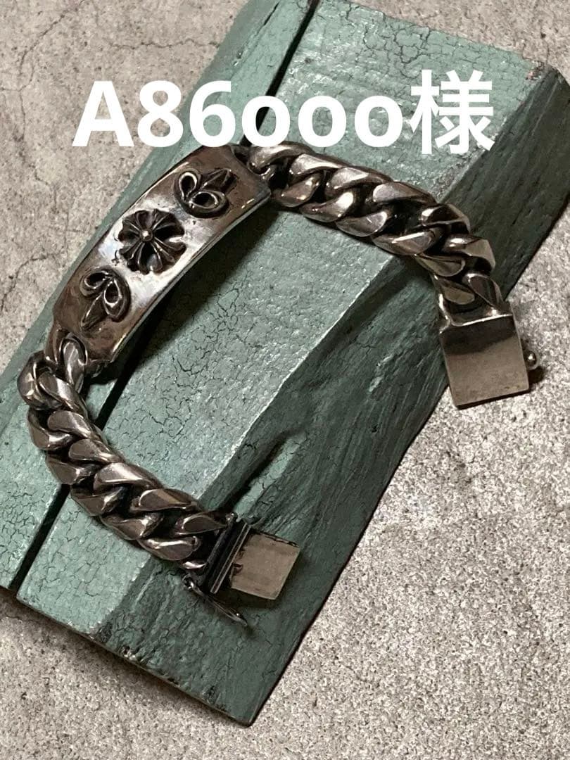 [4] Silver925 / 115g Cross ID極太喜平 ブレスレット