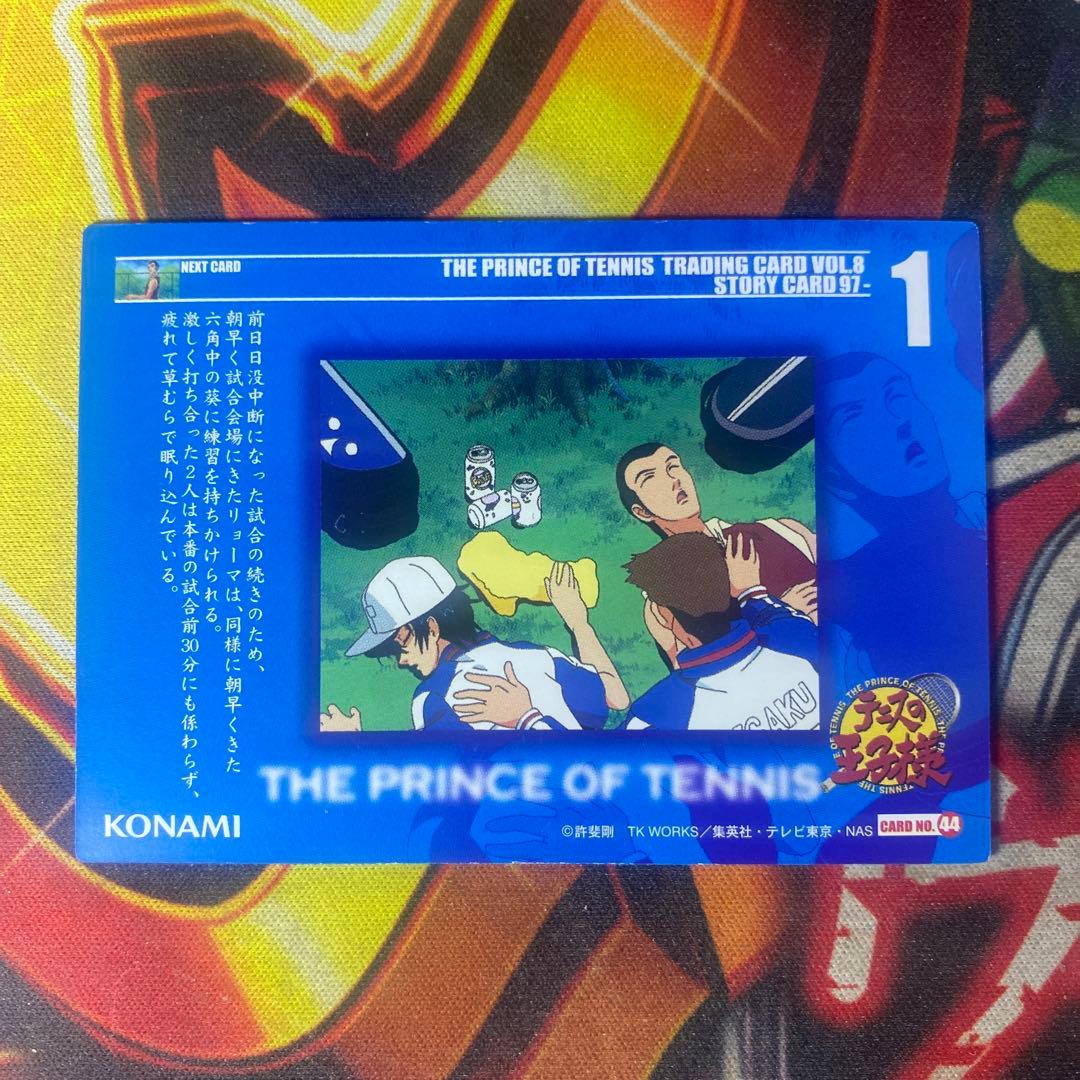 テニスの王子様 KONAMI コナミ トレカ No.44 越前リョーマ - メルカリ