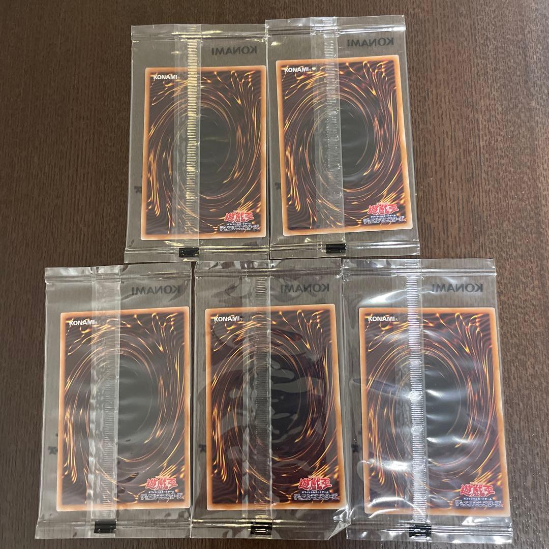 サンスタートニック ブルーアイズホワイトドラゴン未開封 5枚セット