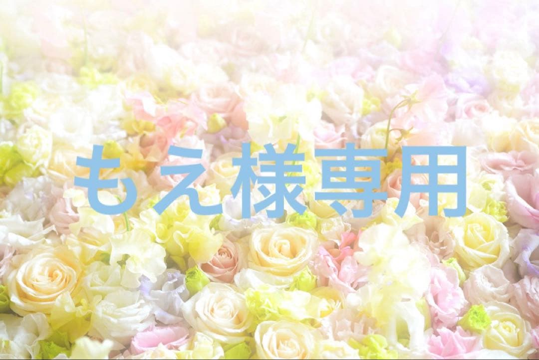 もえのページになります