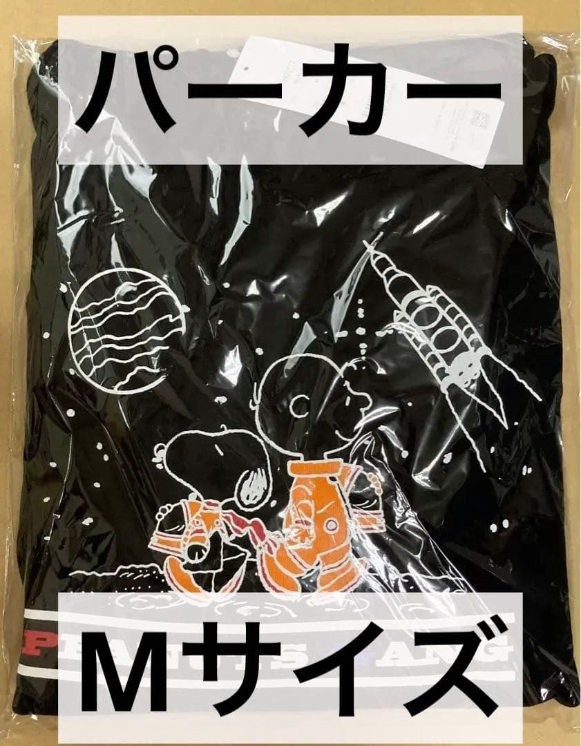 ポルノグラフィティ ヴィレッジ・ヴァンガード 限定 スヌーピー コラボ パーカー PEANUTS - 【新品】Mサイズ ポルノグラフィティ ヴィレッジヴァン