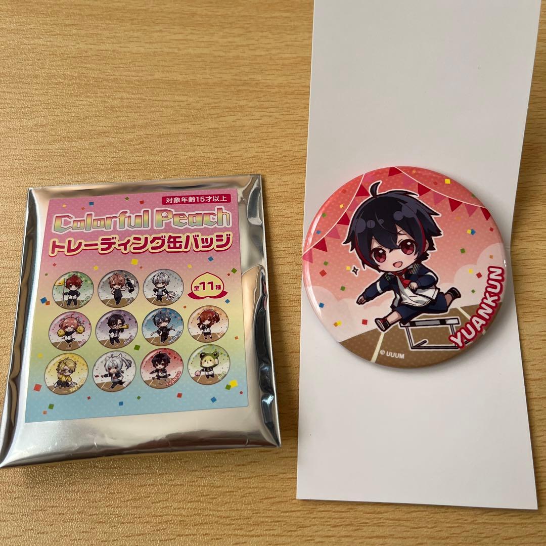 からぴち ゆあんくん セブンコラボ 缶バッジ - メルカリ