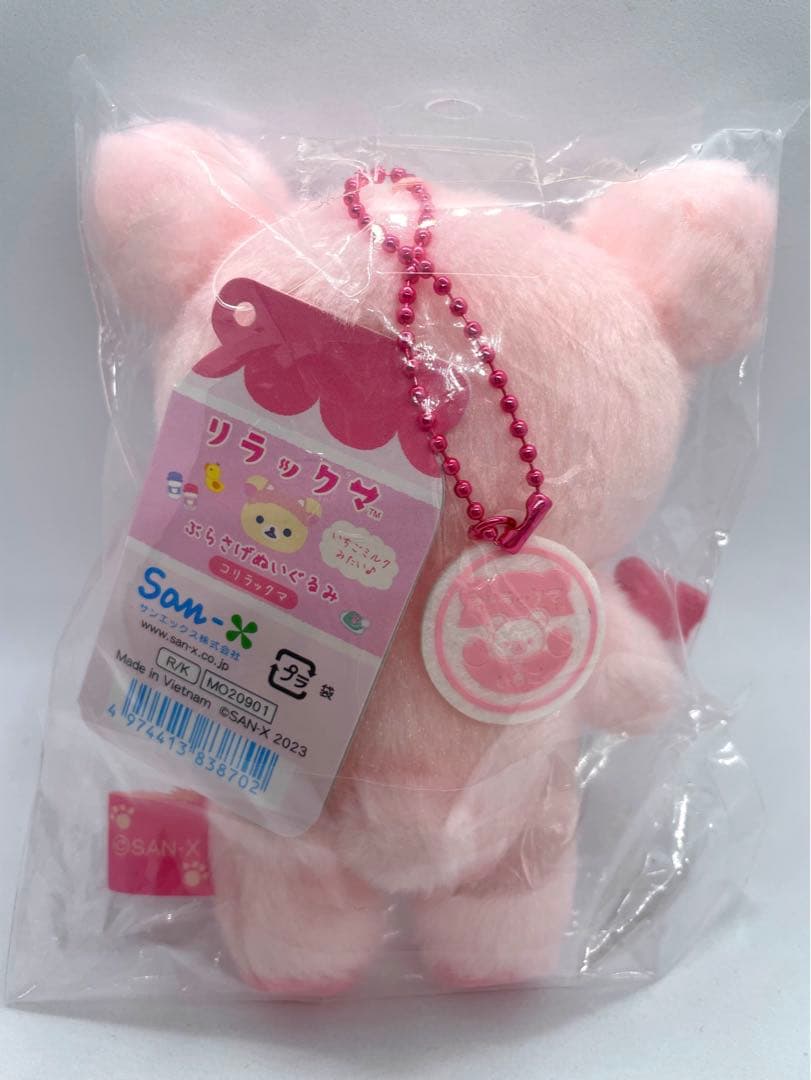 新品 コリラックマ ぶらさげぬいぐるみ いちごミルク - メルカリ