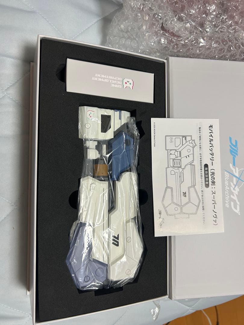 光の剣 スーパーノヴァ モバイルバッテリー 天童アリス